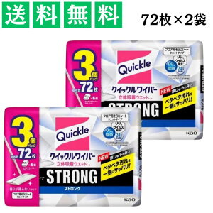 NCbN Cp[ XgO 72 (24×3) 2 肪cȂ^Cv |V[g tAp V[g |  @  ECX ܂Ƃߔ