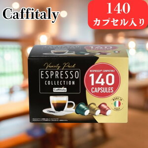 Caffitaly lXvb\݊JvZ A\[g 140 R[q[ 3̖ ЂƋx ܂Ƃߔ