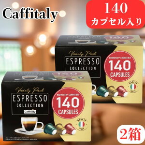Caffitaly lXvb\݊JvZ A\[g 140 2 R[q[ 3̖ ЂƋx ܂Ƃߔ