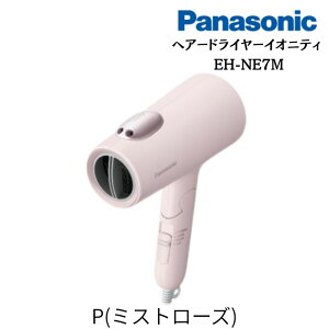 �V�i Panasonic�i�p�i�\�j�b�N�j �w�A�[�h���C���[ �C�I�j�e�B EH-NE7M �_�[�N�O���[/�A�C�X�u���[/�~�X�g���[�Y �~�l�����}�C�i�X�C�I��