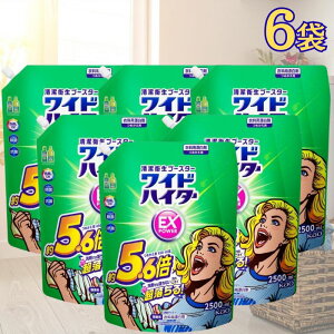 �y��e�ʁz���C�h�n�C�^�[ EX�p���[ �Y���� �l�ߑւ��p 2500ml×6�� �ߗ��p�Y���� �Z�k�^�C�v �Y���� ���L �R�� �Y�� ���� �h�J�r