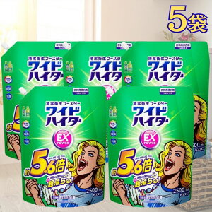 �y��e�ʁz���C�h�n�C�^�[ EX�p���[ �Y���� �l�ߑւ��p 2500ml×5�� �ߗ��p�Y���� �Z�k�^�C�v �Y���� ���L �R�� �Y�� ���� �h�J�r