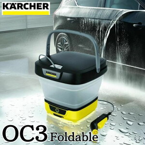 �P���q���[ �}���`�N���[�i�[ OC 3 Foldable �܂��ݎ��R���p�N�g���@ ���[�E�����^�� �܂肽���� �A�E�g�h�A �R�[�h���X