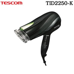 �e�X�R�� �v���e�N�g�C�I���w�A�[�h���C���[ TID2250-K �u���b�N �啗�� �n�C�p���[ 1300W �w�A�[�h���C���[