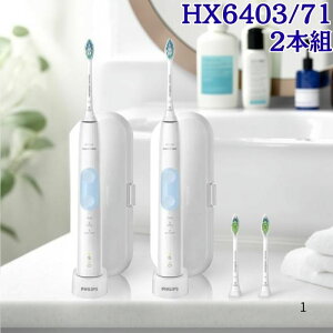 �t�B���b�v�X SONICARE �\�j�b�P�A�[ �v���e�N�g�N���[�� HX6403/71 2�{�g �փu���V2�{�t �d�����u���V