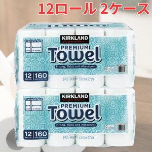 �J�[�N�����h�V�O�l�`���[ �y�[�p�[�^�I�� 12���[�� �L�b�`���y�[�p�[ �L�b�`���p�i �䏊�p�i �g���̂� ���� �Ɩ��p �܂Ƃߔ���