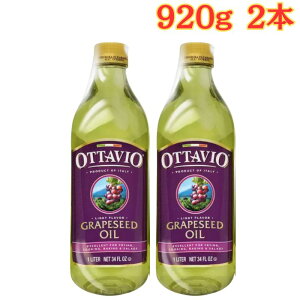 �I�b�^�r�I �O���[�v�V�[�h�I�C�� 920g x 2�{ �A���� �C�^���A�Y �܂Ƃߔ���