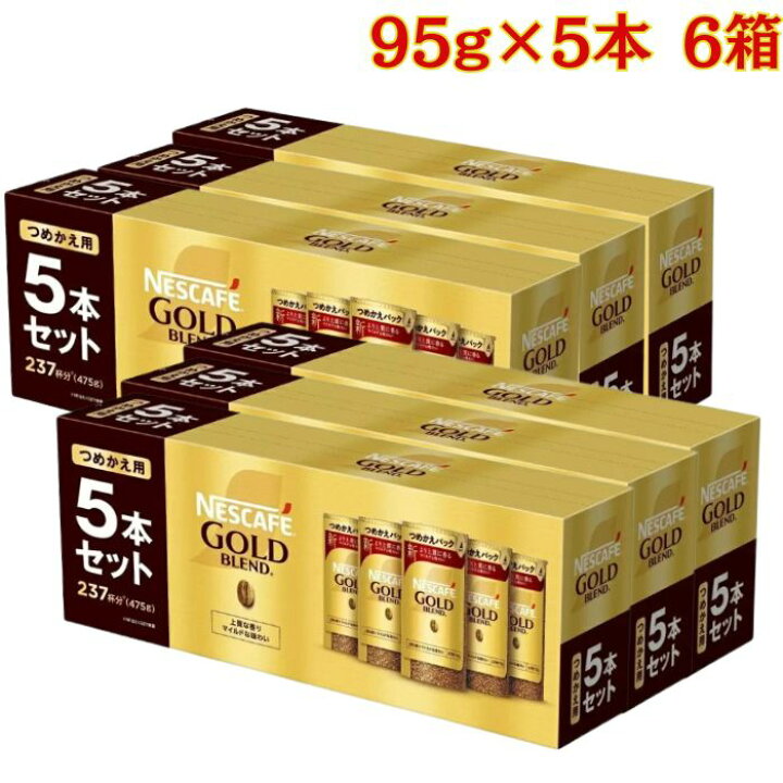 楽天市場】ネスカフェ ゴールドブレンド エコ＆システムパック 95g×5本 