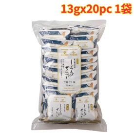 久世福しろえびせんべい 万能だし味 13g x 20pc 1袋 食べきりサイズ おやつ ギフト 大容量