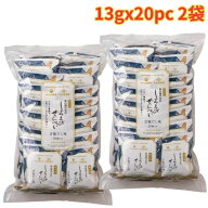 久世福しろえびせんべい 万能だし味 13g x 20pc 2袋 食べきりサイズ おやつ ギフト 大容量