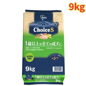 ファーストチョイス チョイスS 9kg 栄養 健康 低脂肪 ドッグフード 大容量