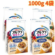 カルビー フルグラ 1000g 4袋 糖質オフ 朝食 グラノーラ 食物繊維 非常食 栄養満点 家族用 まとめ買い