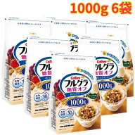 カルビー フルグラ 1000g 6袋 糖質オフ 朝食 グラノーラ 食物繊維 非常食 栄養満点 家族用 まとめ買い