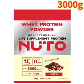 NUTO プロテインパウダー ココア味 3000g タンパク質 健康 栄養 筋トレ トレーニング 大容量