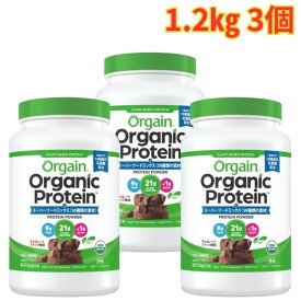 オルゲイン オーガニックプロテイン スーパーフードミックス 3個 チョコレートファッジ風味 粉末 大容量