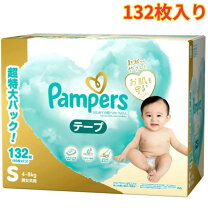 楽天市場】パンパース s パックの通販