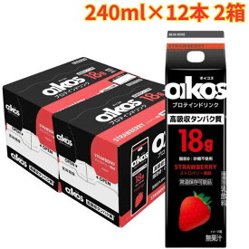 ダノン オイコス プロテインドリンク ストロベリー 240ml×12本入り 2箱 高吸収タンパク質18g 脂肪ゼロ 砂糖不使用 まとめ買い