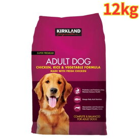 カークランドシグネチャー スーパープレミアム ドッグフード 成犬用 12kg チキン ライス ベジタブル 大容量