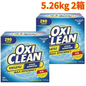 OXICLEAN �I�L�V�N���[�� ���� �}���`�p�[�p�X�N���[�i�[ 5.26kg 2�� �Y���� ���� ���ꗎ�Ƃ� ��e��