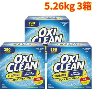 OXICLEAN �I�L�V�N���[�� ���� �}���`�p�[�p�X�N���[�i�[ 5.26kg 3�� �Y���� ���� ���ꗎ�Ƃ� ��e��