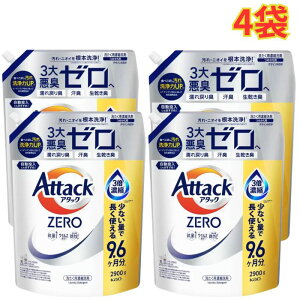 �A�^�b�NZERO ������ 2900g 4�� �l�ߑւ� �A�^�b�N�t�̎j�� �ō��̐����� ��e��