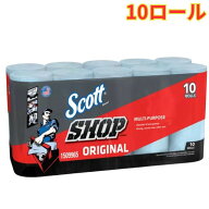 スコット ショップタオル ブルー 55枚 x 10ロール カーケア用品 自動車用 掃除