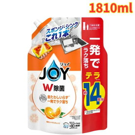 JOY 除菌詰替1810ml 食器用洗剤 1袋 除菌 皿洗い 油汚れ 台所洗剤 シトラスオレンジ まとめ買い