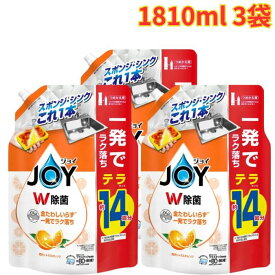 JOY 除菌詰替1810ml 食器用洗剤 3袋 除菌 皿洗い 油汚れ 台所洗剤 シトラスオレンジ まとめ買い