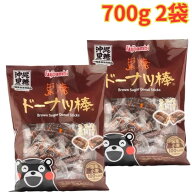 黒糖ドーナツ棒 700g 2袋 個包装 お菓子 シェア 大容量