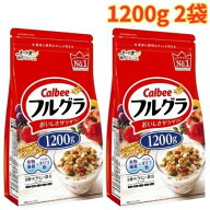 カルビー フルグラ 1200g 2袋 朝食 グラノーラ 食物繊維 非常食 栄養満点 家族用 まとめ買い