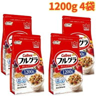 カルビー フルグラ 1200g 4袋 朝食 グラノーラ 食物繊維 非常食 栄養満点 家族用 まとめ買い