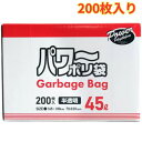 パワーポリ袋 200枚 45L 環境に配慮した薄型で強いゴミ袋 半透明 まとめ買い 大容量