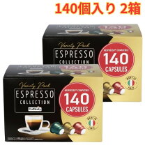 楽天市場】caffitaly 140の通販