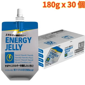 �G�l���M�[�⋋�[���[ �}�X�J�b�g�� 180g x 30 �� �h�{�⋋ ��y ��e��