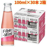 ファイブミニ 100ml×30本 2箱 食物繊維 特定保健用食品 トクホ 大塚製薬 ケース販売 飲料 栄養 まとめ買い