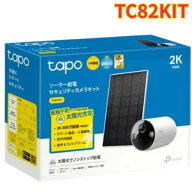 TP-Link tapo 屋外フルワイヤレスセキュリティカメラ TC82KIT 監視 ビデオカメラ ソーラーパネル付き
