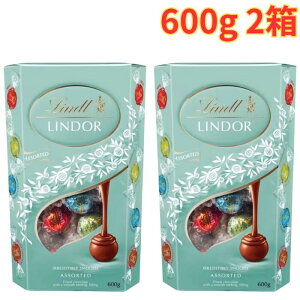 �����c �����h�[�� �O���[�� �A�\�[�g 600g 2�� 4��ޓ��� �`���R���[�g ���َq ����� �M�t�g �܂Ƃߔ���