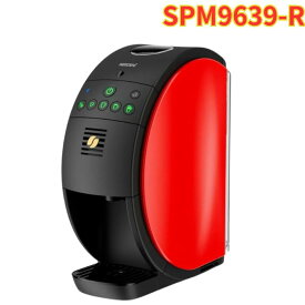 ネスカフェ ゴールドブレンド バリスタフィフティー SPM9639-R レッド ネスレ 本体 コーヒー バリスタ コーヒーメーカー