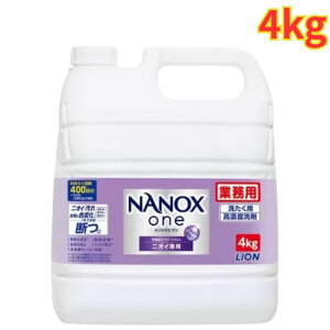 LION ���C�I�� NANOX ONE �i�m�b�N�X ���� �j�I�C��p 4kg �Ɩ��p ��� ����p��� ��e��