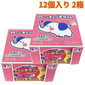 オカモト 水とりぞうさん 550mL×12個入り 2箱 除湿剤 湿気取り 置き型 無香タイプ 水捨てシール付き 大容量 まとめ買い