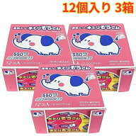 オカモト 水とりぞうさん 550mL×12個入り 3箱 除湿剤 湿気取り 置き型 無香タイプ 水捨てシール付き 大…