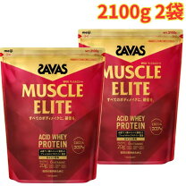 楽天市場】ザバス マッスルエリート ココア味の通販