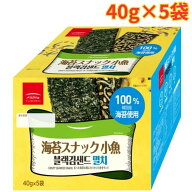 韓国 海苔スナック小魚 40g x 5袋 スナック お菓子 海苔の風味 カリカリ食感 大容量