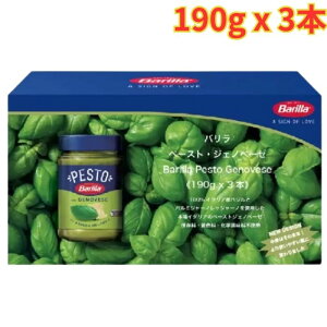 �o���� �W�F�m�x�[�[�\�[�X 190g x 3�{ �ۑ��� ���F���s�g�p ������ �܂Ƃߔ���