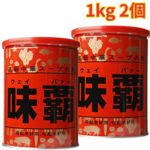 ���e �E�F�C�p�@�[ 1kg 2�� ���\������ ���؃X�[�v�̑f ���ؗ��� ��� ��e��