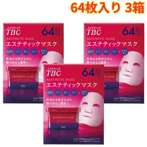 TBC �G�X�e�e�B�b�N�}�X�N 64���� (32���� x 2���j3�P�[�X �t�F�C�V�����}�X�N �V�[�g����e�t�}�X�N �������X�g���b�`�V�[�g ��e��