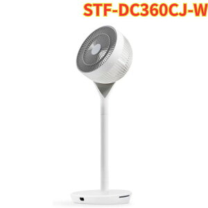 �A�C���X�I�[���} �T�[�L�����[�^�[��@ STF-DC360CJ-W 360�x��U�� �����R���t�� ��p����