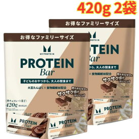 マイプロテイン プロテインバー 420g 2袋 タンパク質 サクサク食感 栄養 大容量