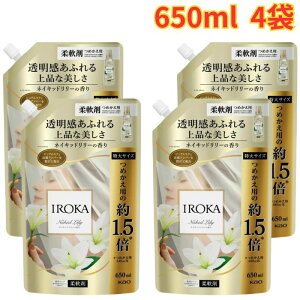 IROKA �ߗ��p�_��� �l�C�L�b�h�����[ 650ml 4�� ���������ӂ�� ��i