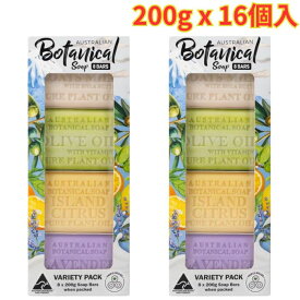 オーストラリアン ボタニカルバーソープ 4種 アソート 200g x 16個入 香り高い 固形石鹸